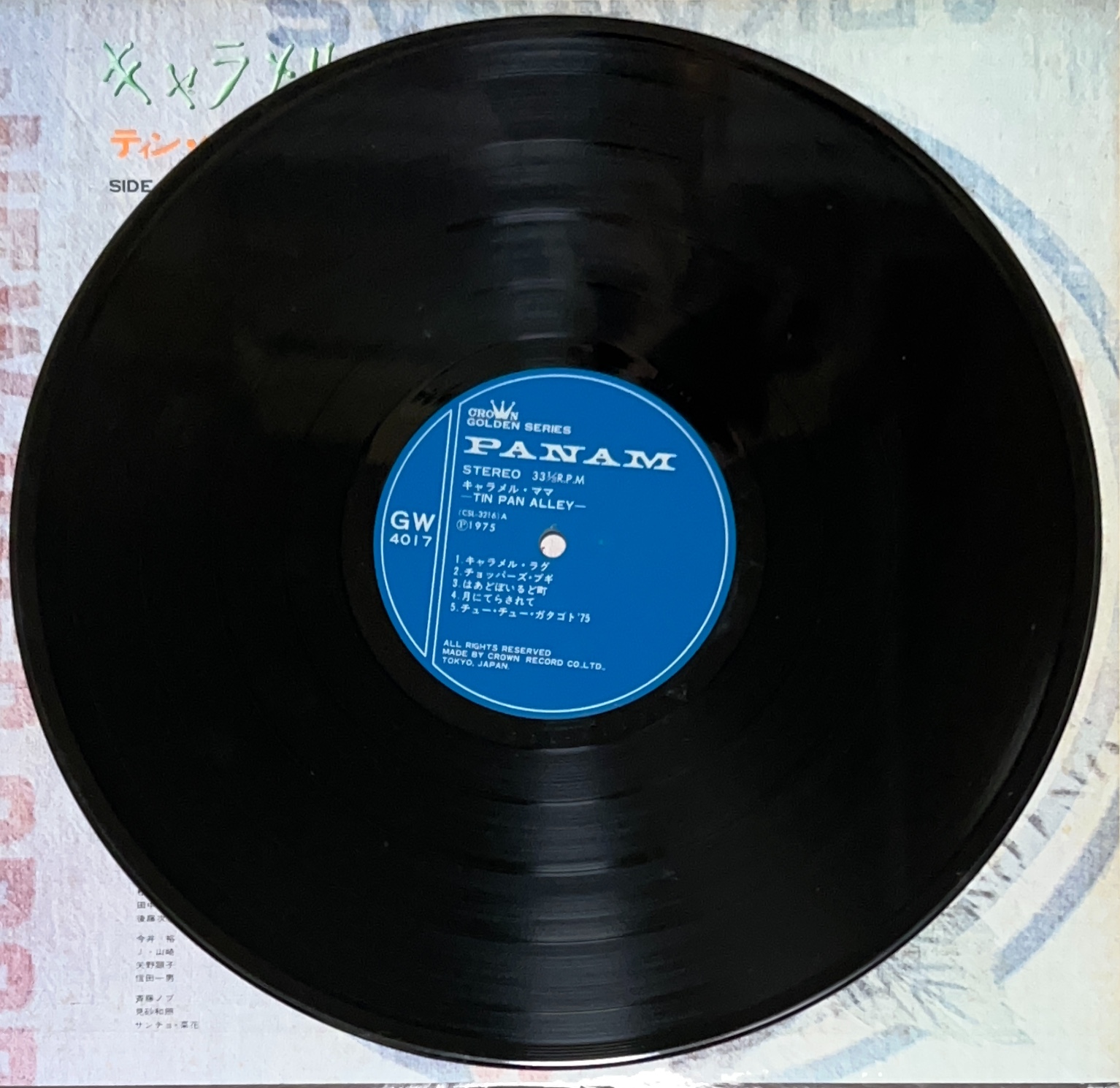 キャラメル・ママ [LP] - TIN PAN ALLEY / ティン・パン・アレー - bar 