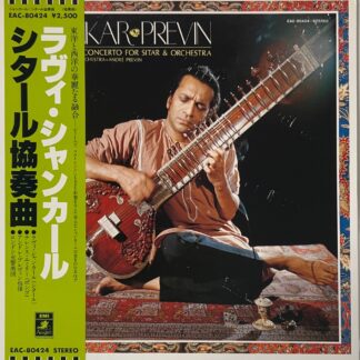 シタール協奏曲