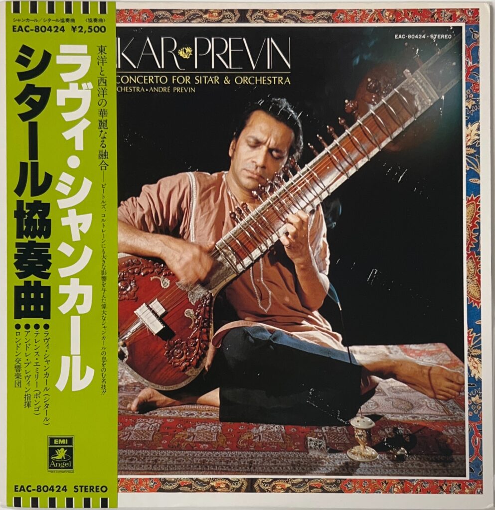 シタール協奏曲 [LP] - Ravi Shankar / ラヴィ・シャンカール - bar
