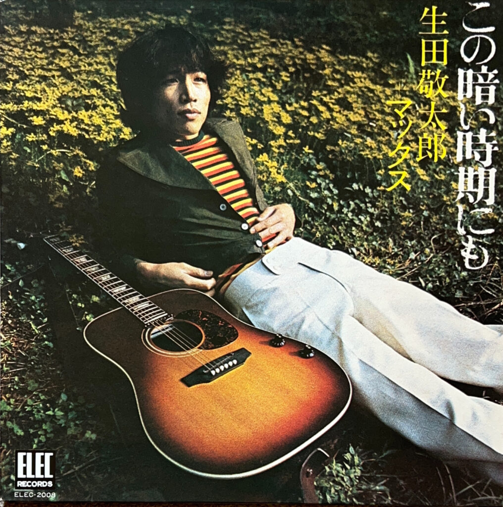 この暗い時期にも