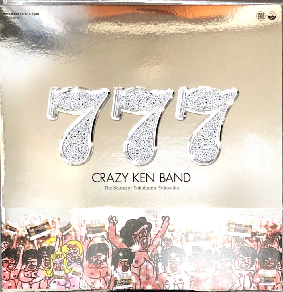 777 [2LP] - クレイジーケンバンド- bar chiba Music Store