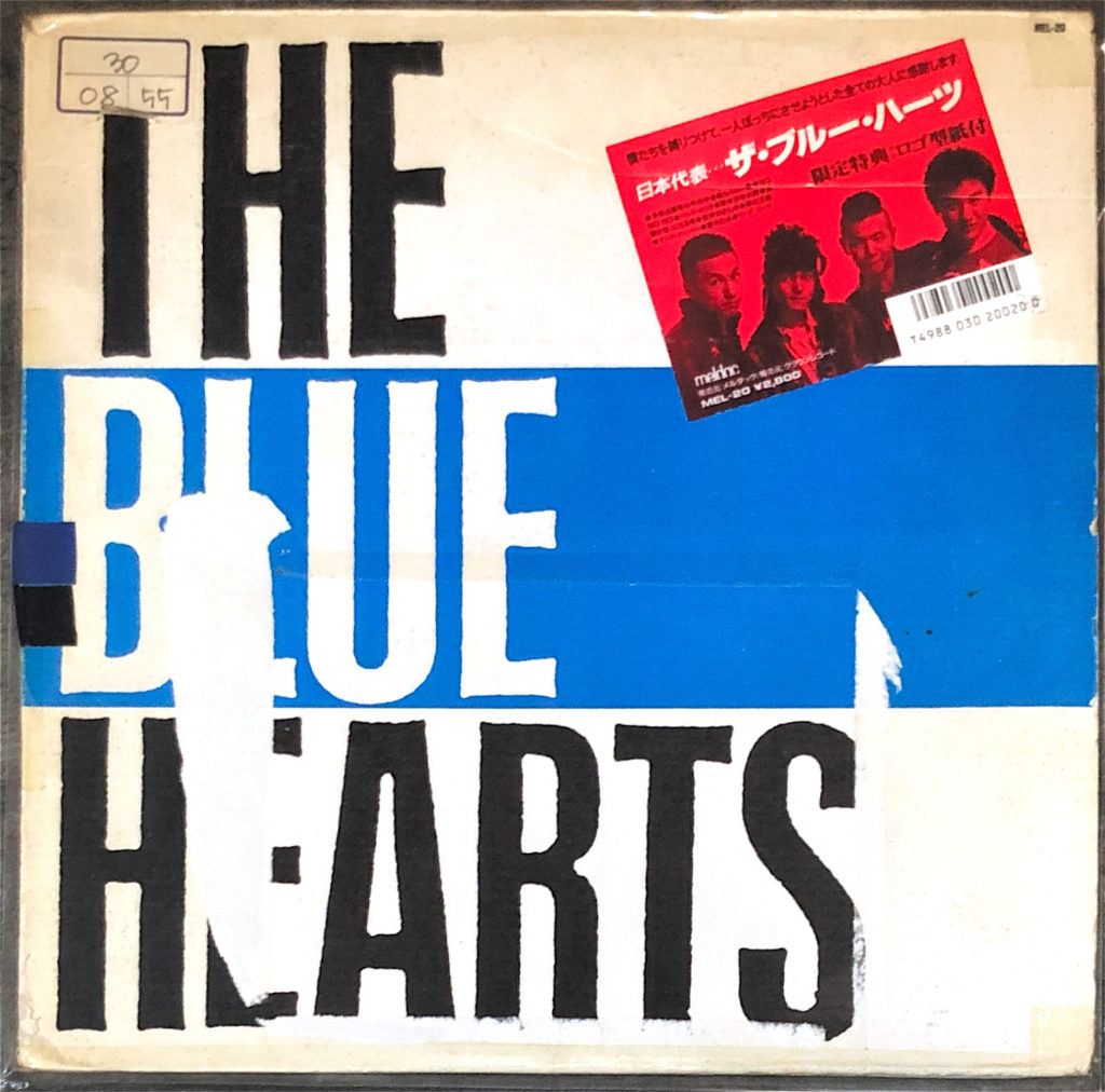 超貴重盤] ザ・ブルーハーツ/THE BLUE HEARTS レコード - 趣味 ...