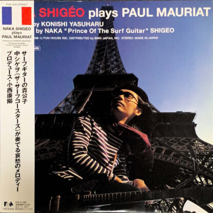 NAKA SHIGEO plays PAUL MAURIAT