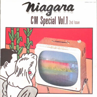 ナイアガラCMスペシャル Vol.1 2nd Issue