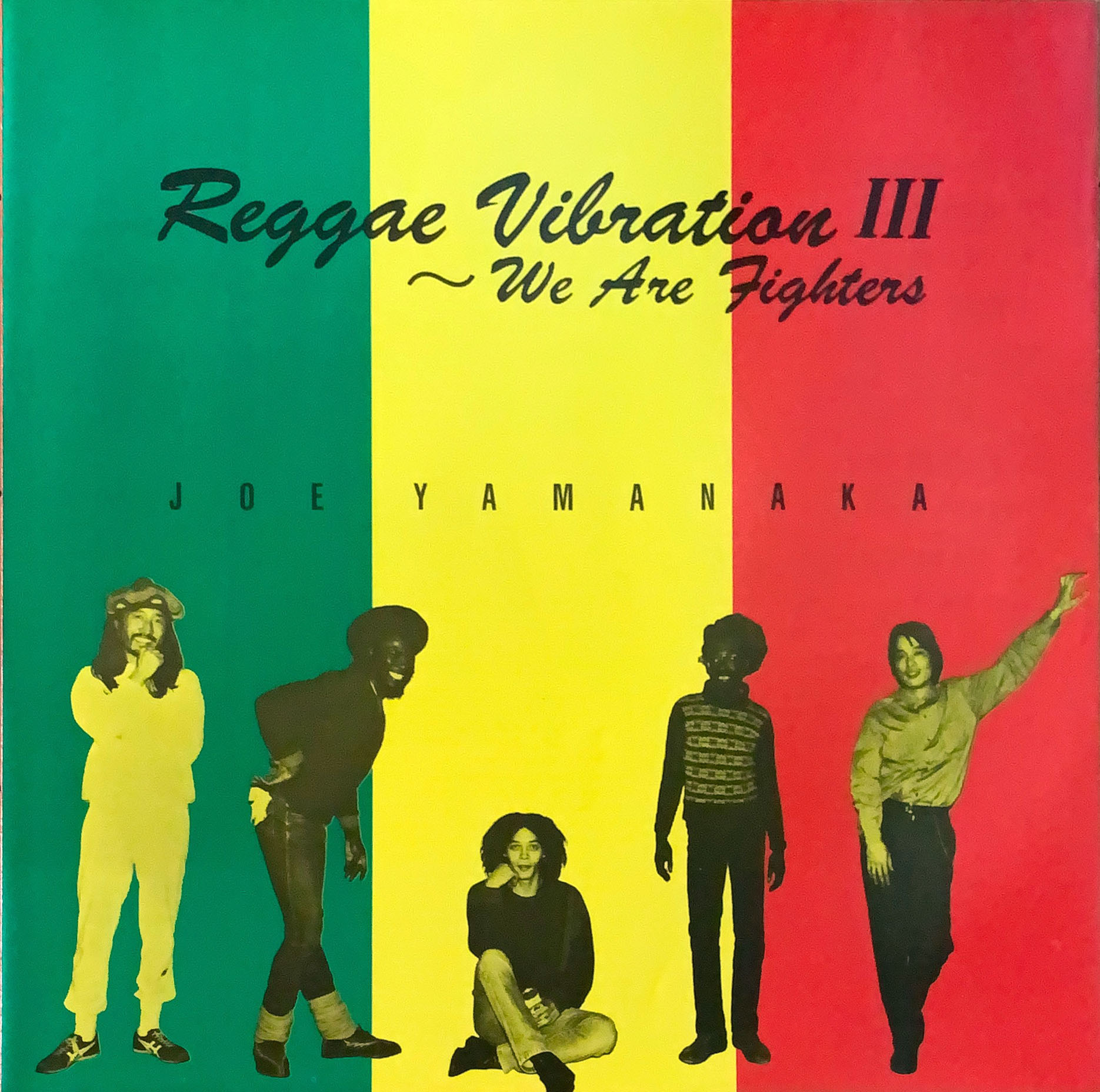 REGGAE VIBRATION III WE ARE FIGHTERS [LP] - bar chiba Music Store