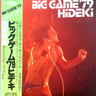 BIG GAME '79 HIDEKI