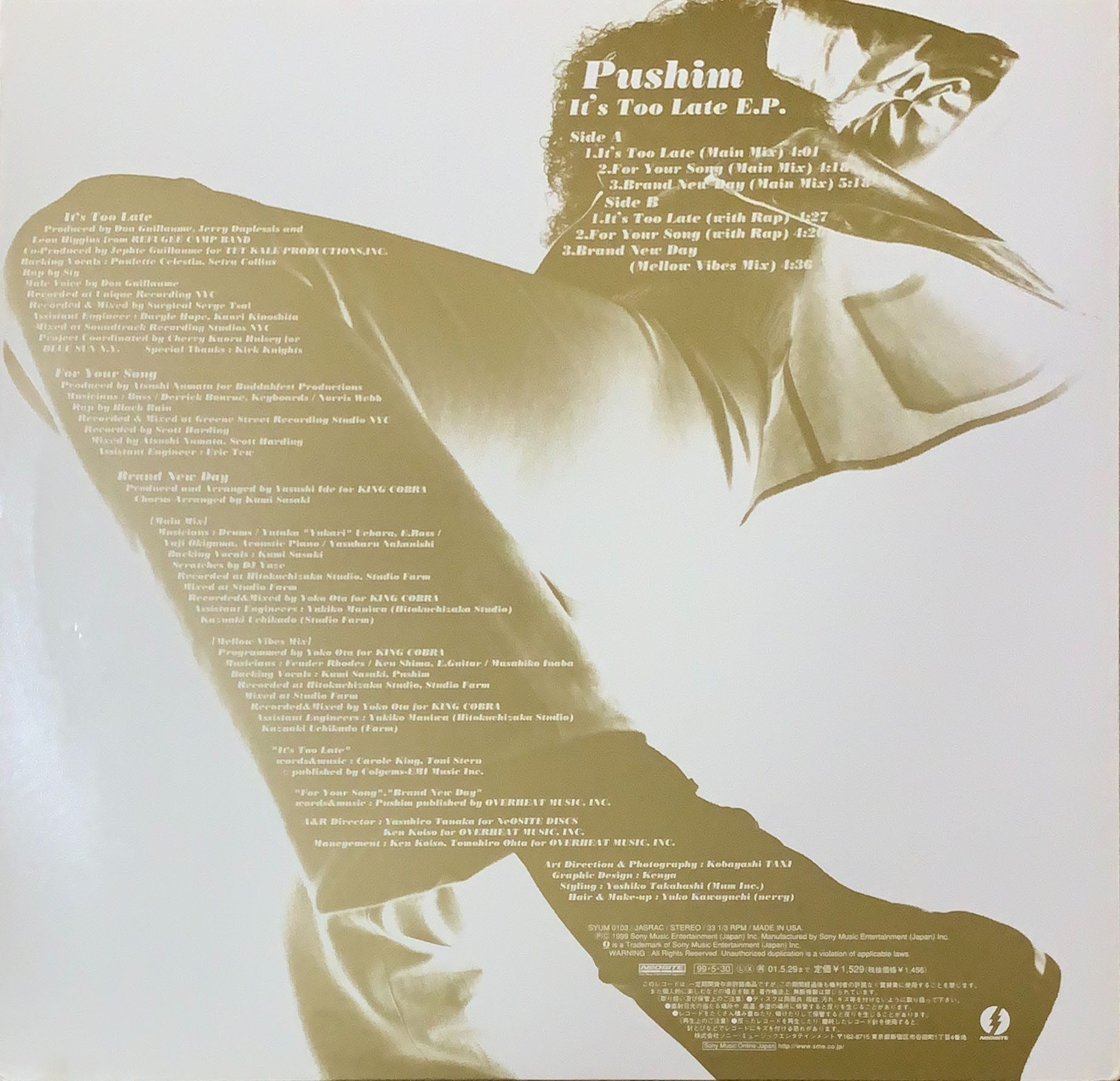 IT'S TOO LATE E.P. [12inch single] - Pushim - bar chiba Music Store