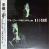 COLOr PEOPLe / カラーピープル [LP] 帯付 - 圭修 - bar chiba Music Store