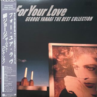 FOR YOUR LOVE