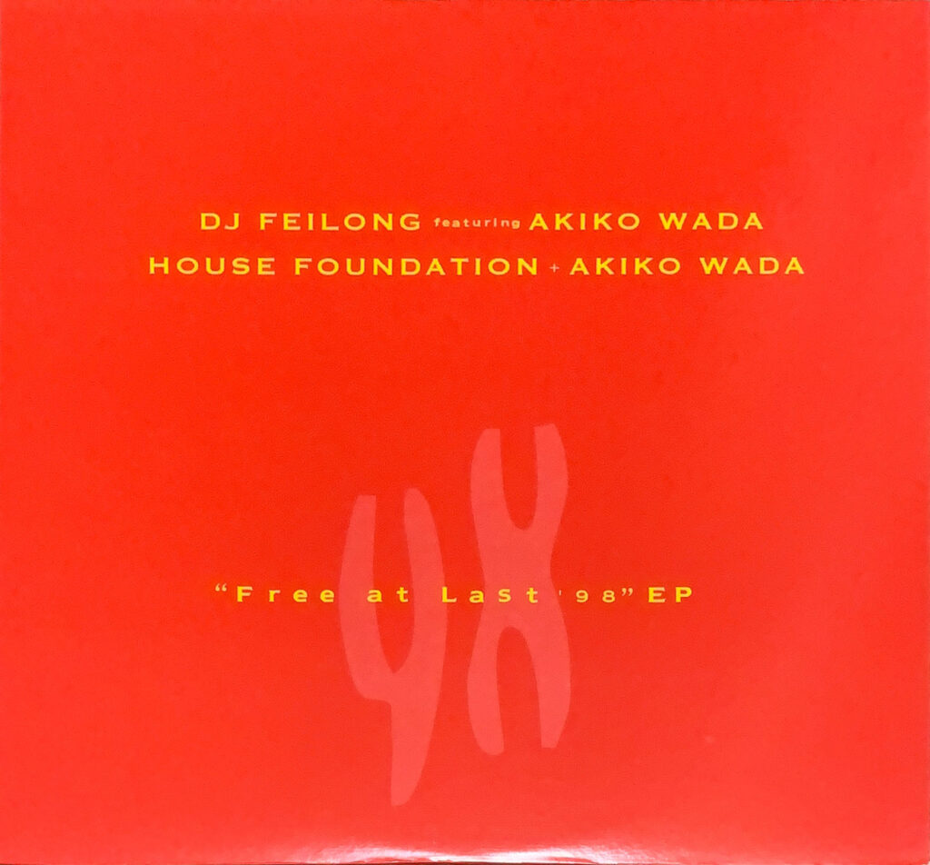 Free At Last 98 [12inch vinyl] - DJ Feilong Ft Akiko Wada - bar