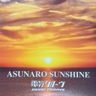 ASUNARO SUNSHINE