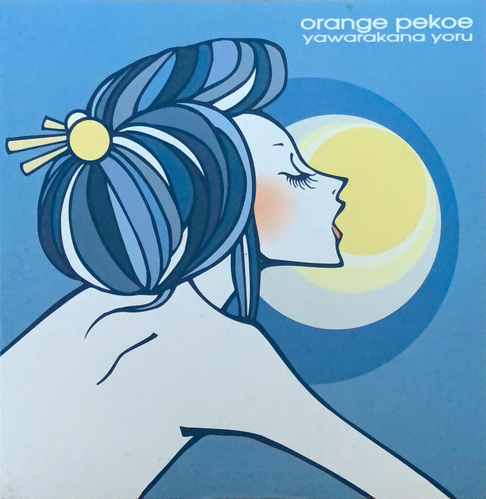 やわらかな夜 [12inch vinyl] - orange pekoe - bar chiba Music Store