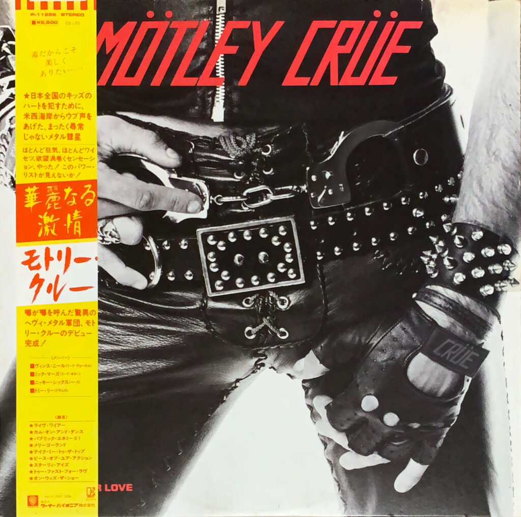 華麗なる激情 / Too Fast For Love [LP] 帯付き - MOTLEY CRUE - bar 