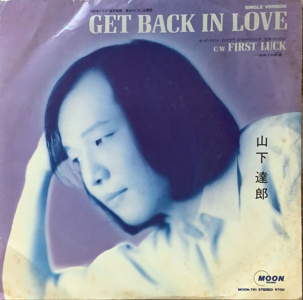 GET BACK IN LOVE