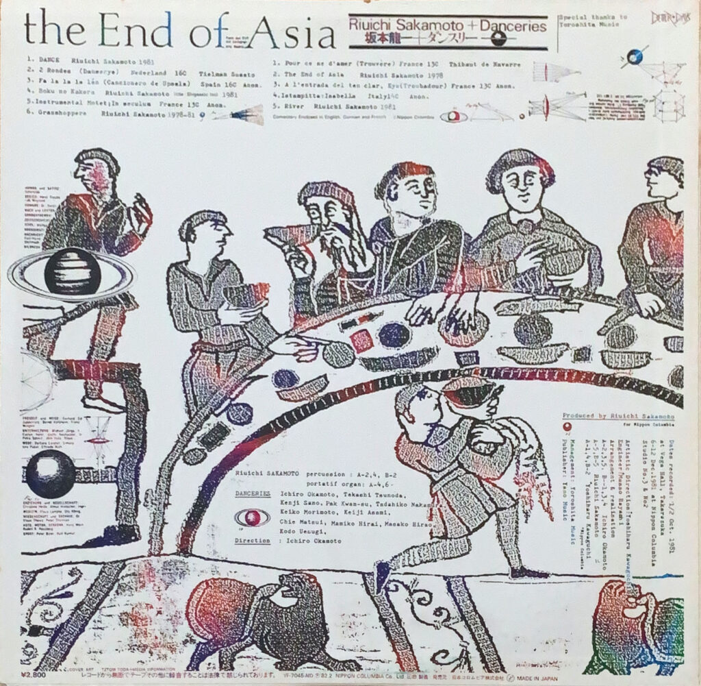 THE END OF ASIA [LP] - 坂本龍一 - bar chiba Music Store