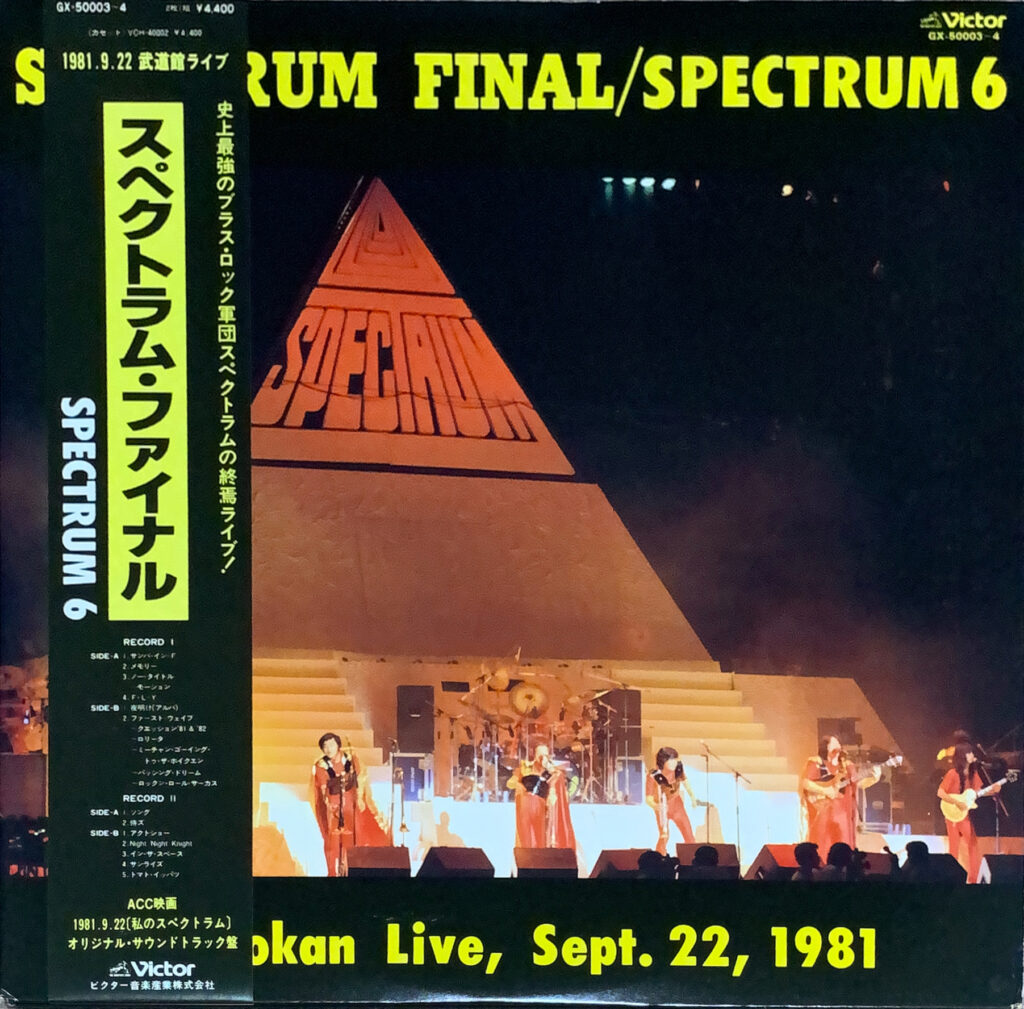 SPECTRUM FINAL