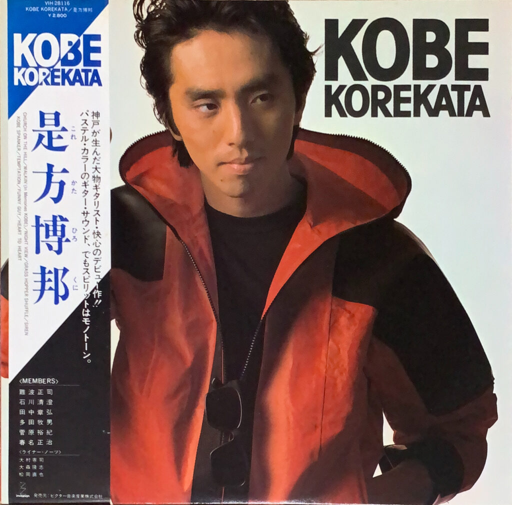 KOBE KOREKATA