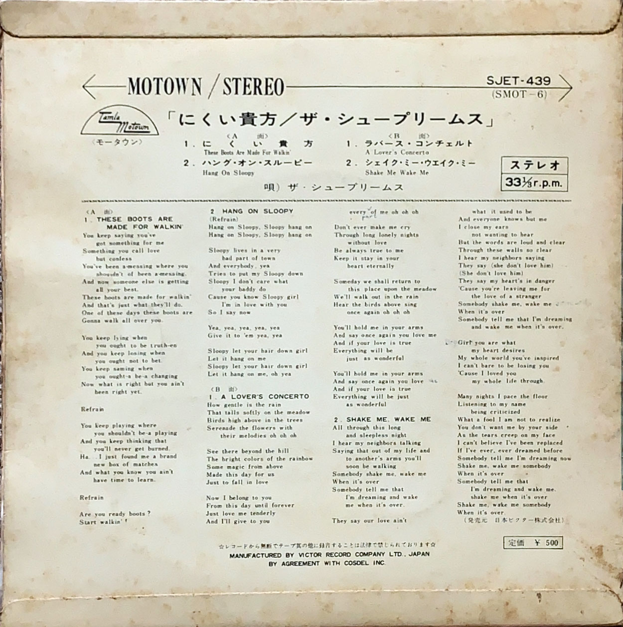 The Supremes A Go Go / シュープリームス・ア・ゴー・ゴー [vinyl 