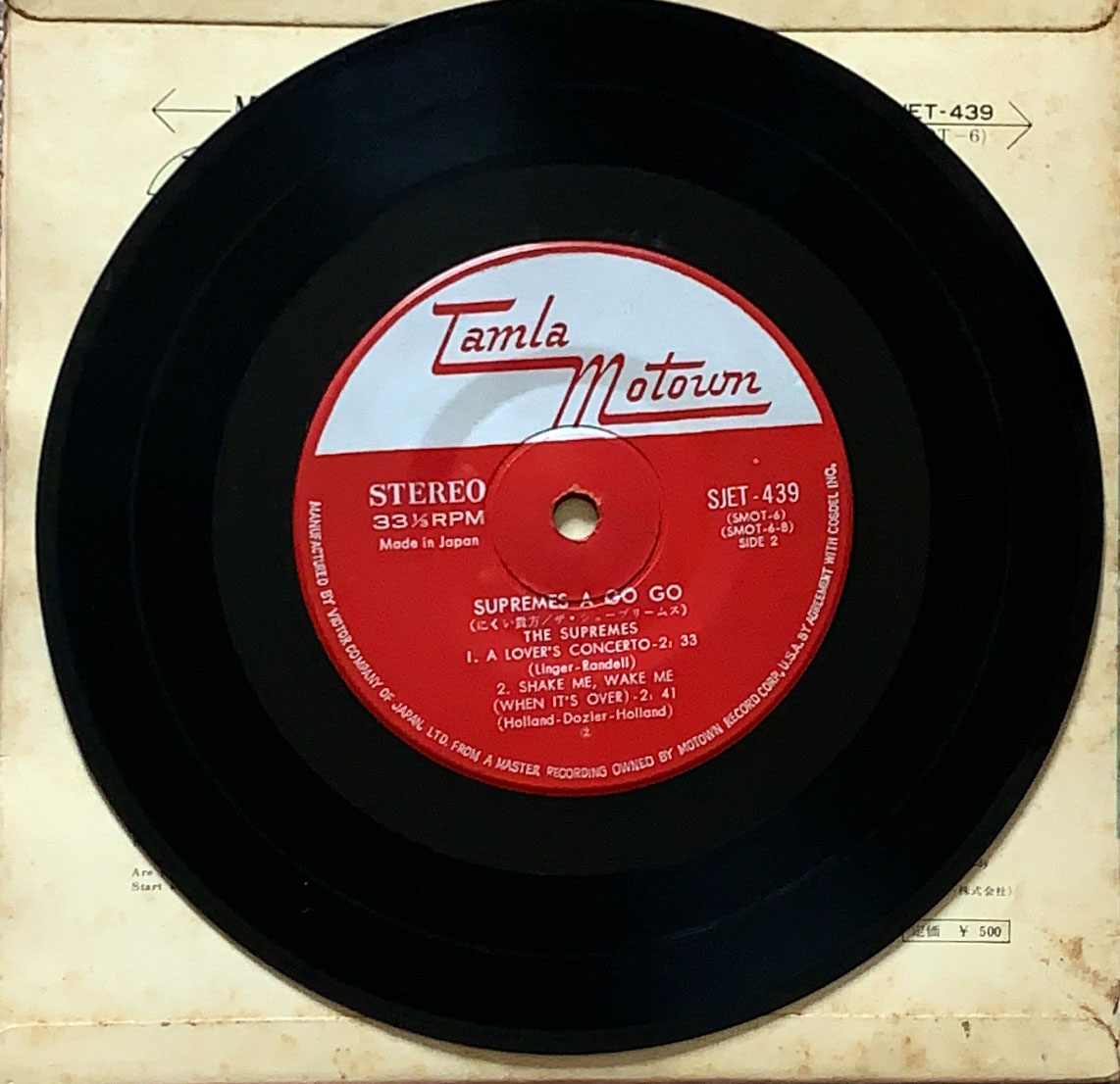 The Supremes A Go Go / シュープリームス・ア・ゴー・ゴー [vinyl