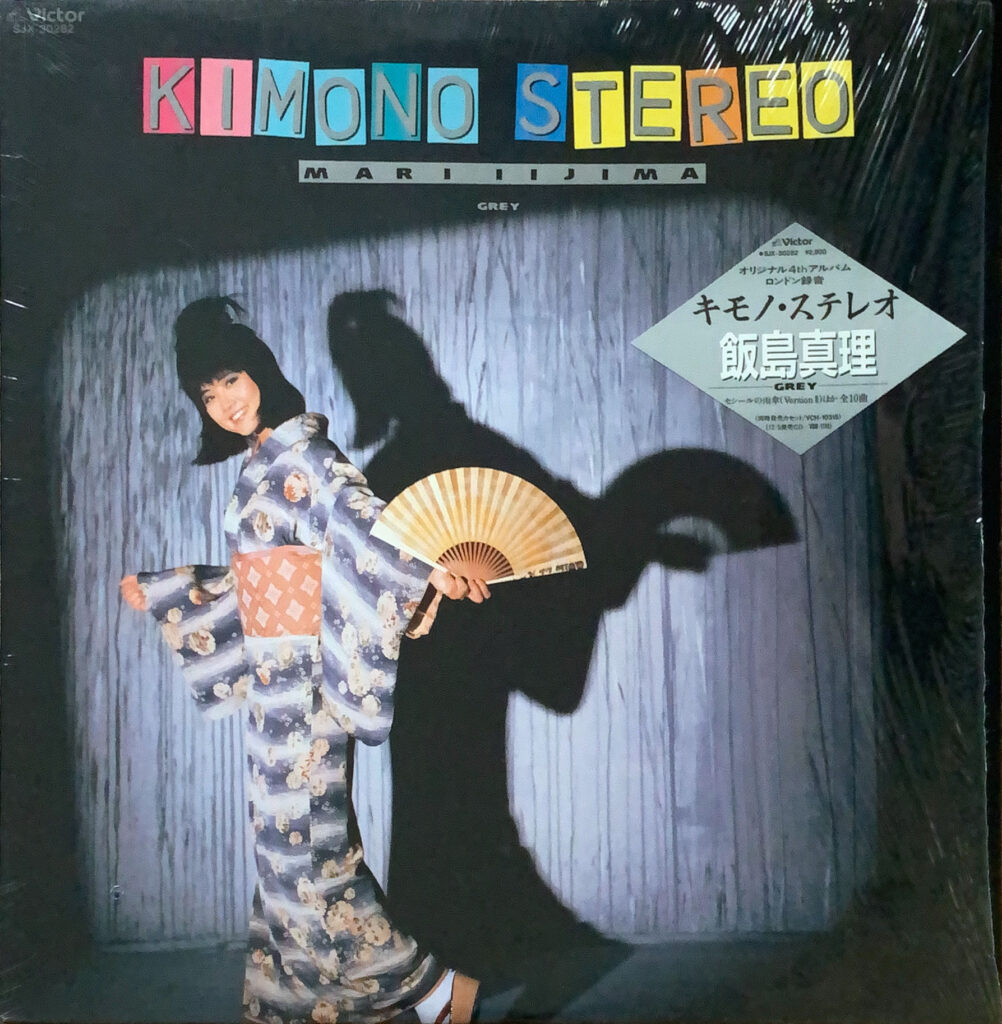 KIMONO STEREO