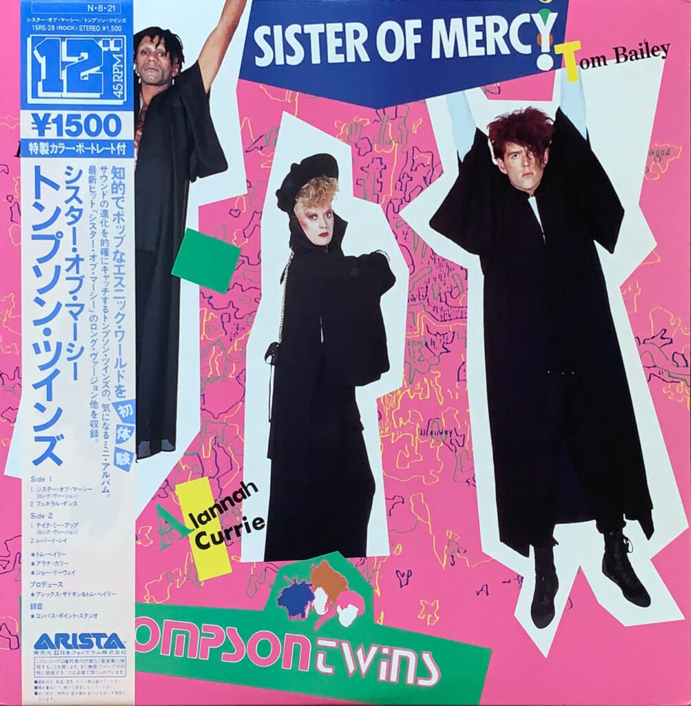 SISTER OF MERCY / シスター・オブ・マーシー [12inch vinyl