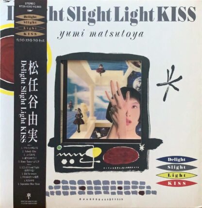 Delight Slight Light KISS
