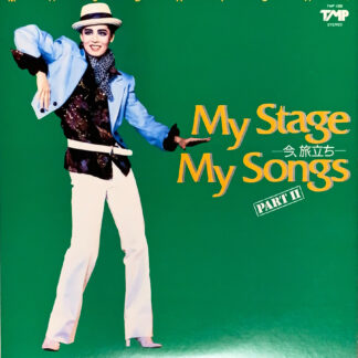 My Stage My Songs Part 2
