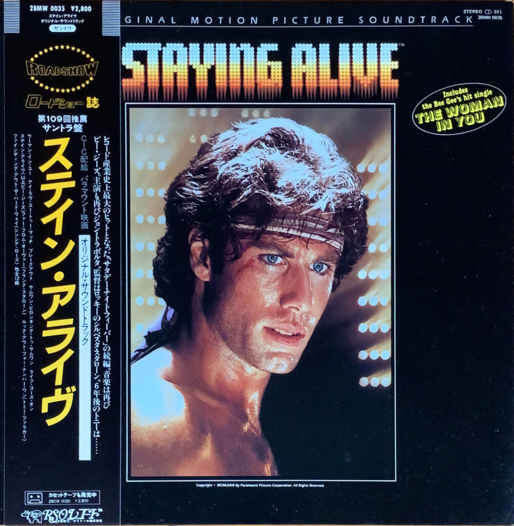 Frank Stallone/ フランク・スタローン - CD