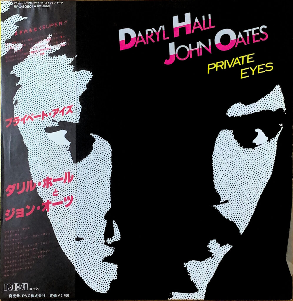 Private Eyes