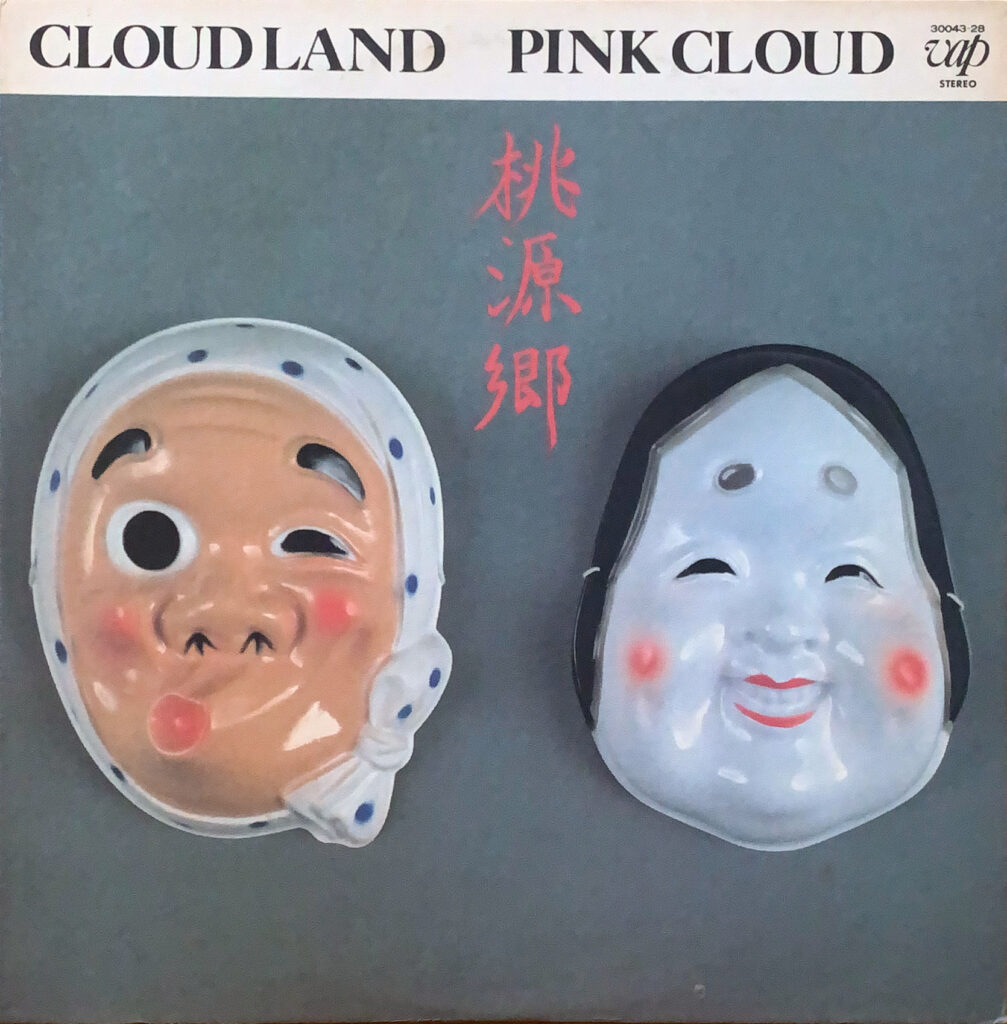 CLOUD LAND