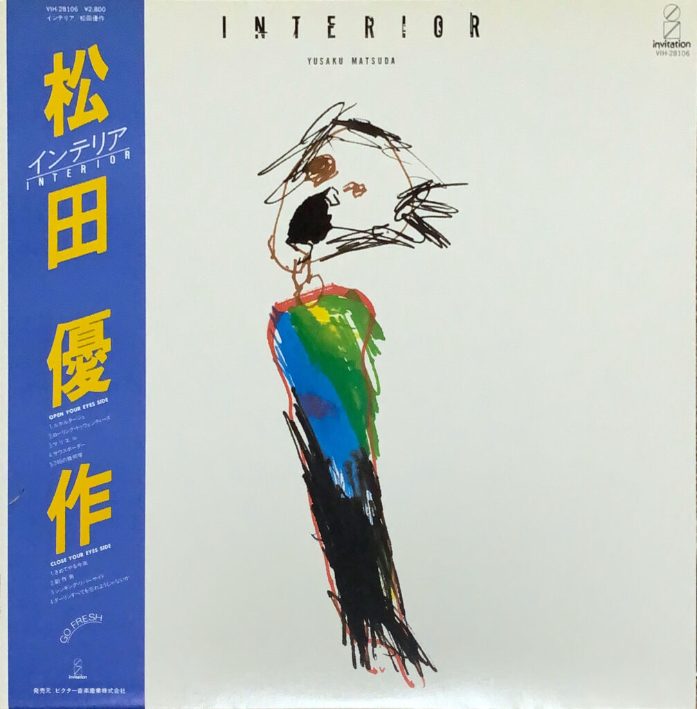 インテリア / INTERIOR [LP] - 松田 優作 - bar chiba Music Store