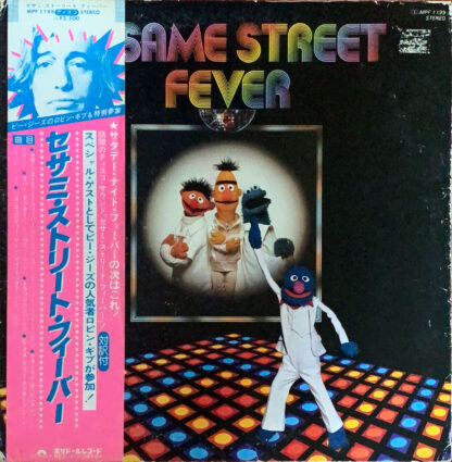 Sesame Street Fever