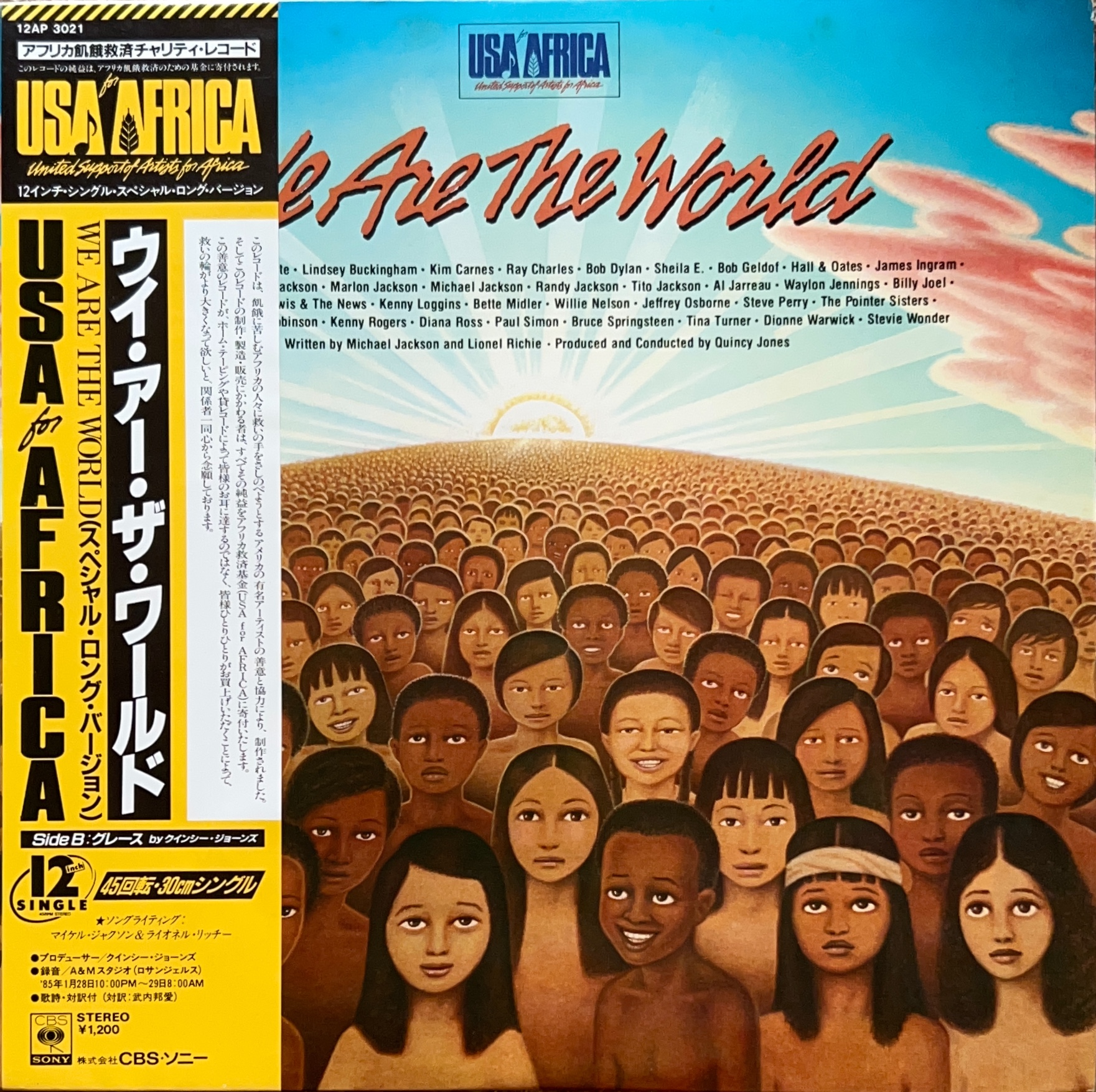 WE ARE THE WORLD / ウイ・アー・ザ・ワールド [LP]