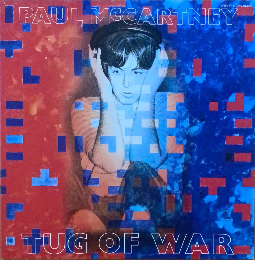 Tug of war [LP] - Paul McCartney - bar chiba Music Store