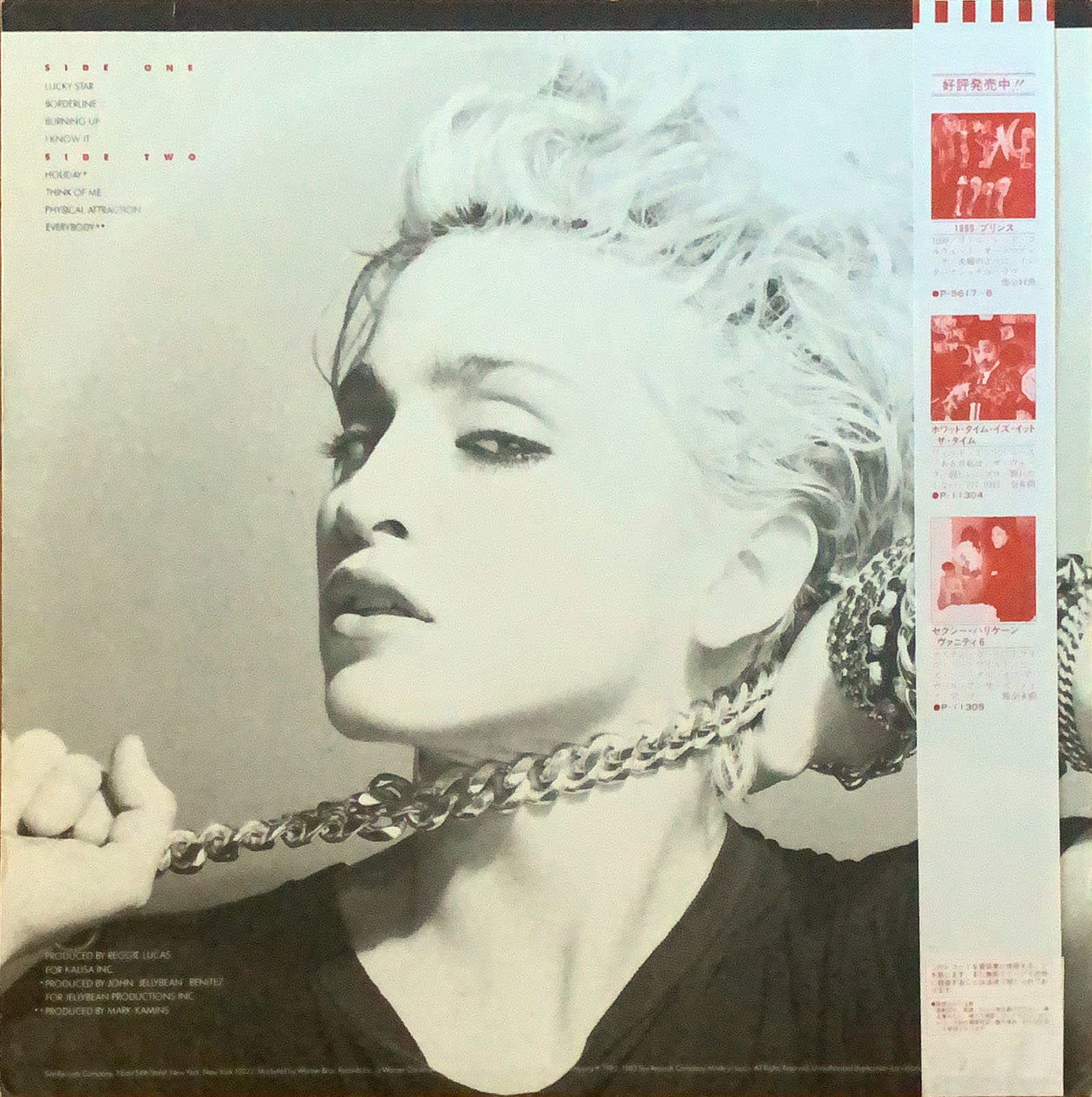 MADONNA / バーニング・アップ [LP] - MADONNA - bar chiba Music Store