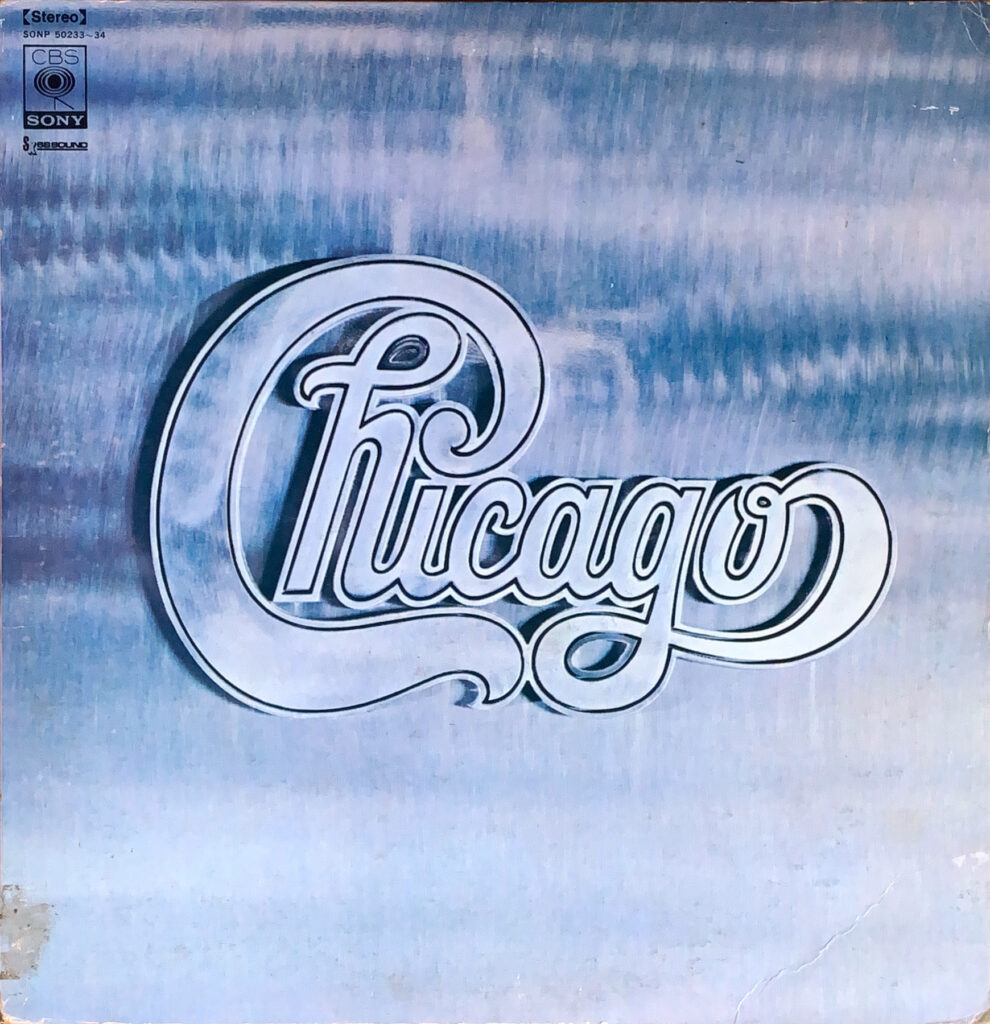 CHICAGOⅡ / シカゴと23の誓い [2LP] - Chicago - bar chiba Music Store