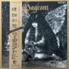 螺鈿幻想 / La Mosäique de la Rêverie [LP] - PAGEANT - bar chiba 