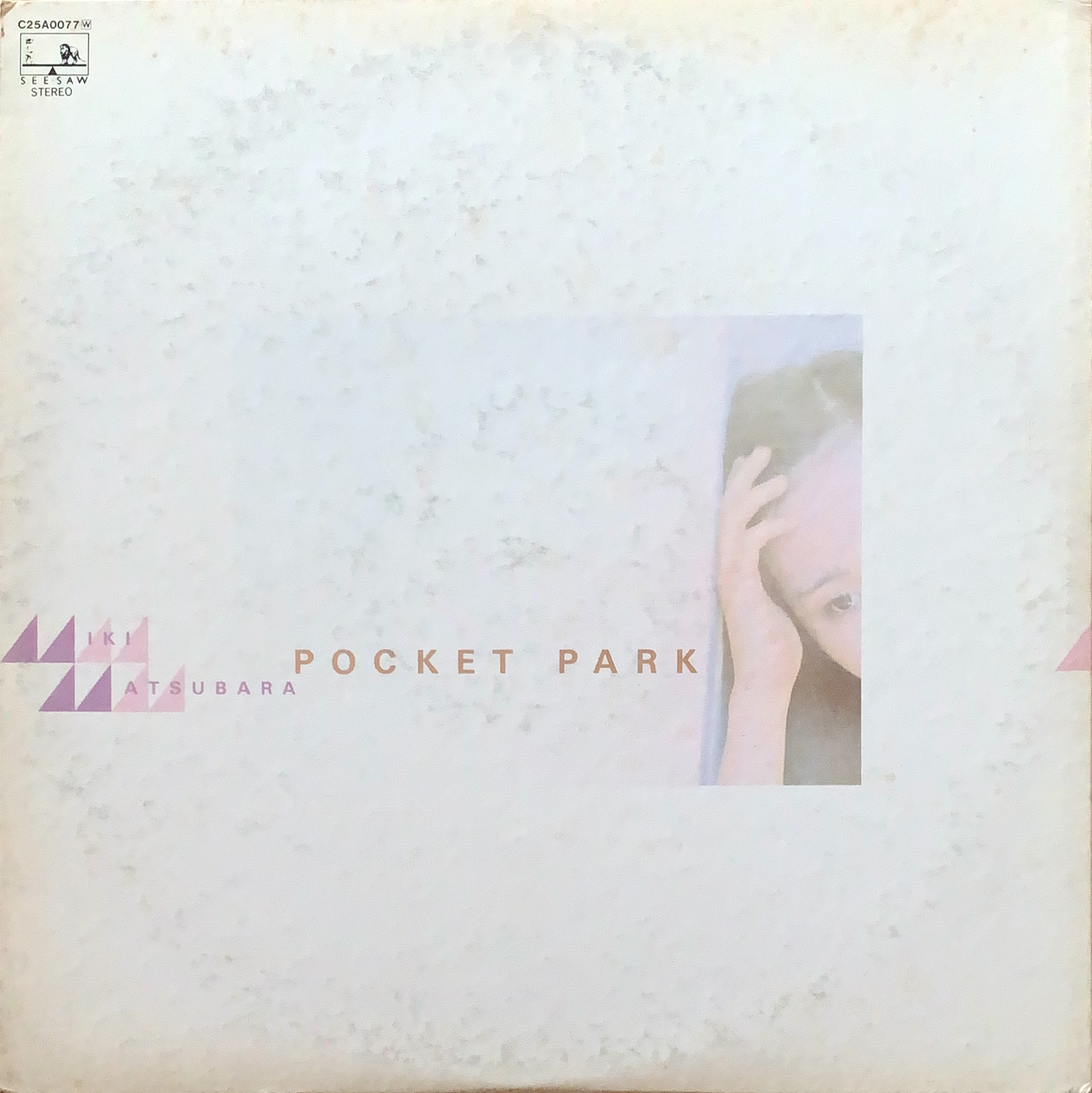 Pocket Park [LP] - 松原みき - bar chiba Music Store