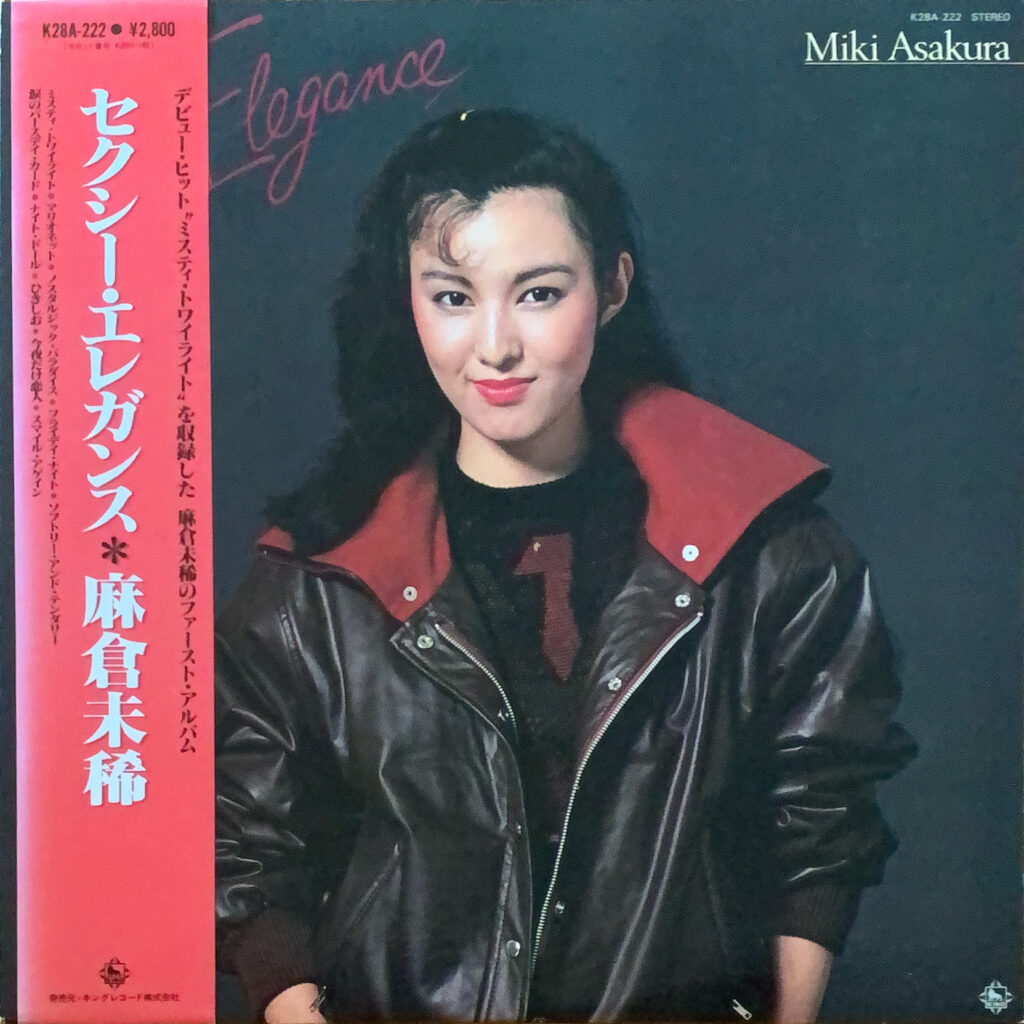 セクシー・エレガンス Lp 麻倉未稀 Bar Chiba Music Store 