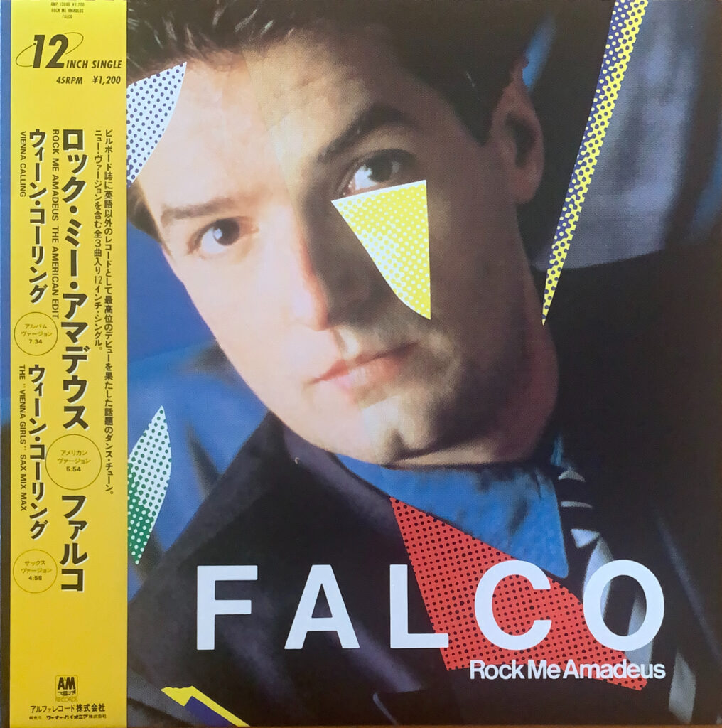 ロック・ミー・アマデウスFALCO3ファルコ LP ロック・ミー・アマデウスFALCO3ファルコ LP Rock Me Amadeus