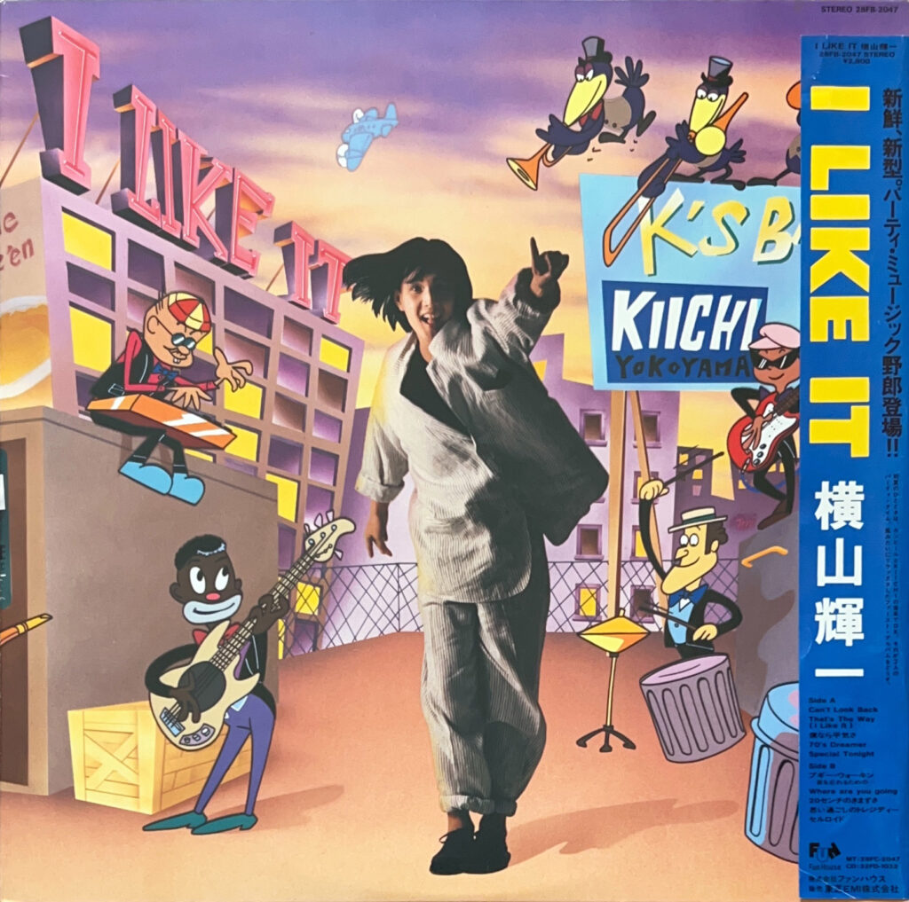 I LIKE IT [LP] - 横山輝一 - bar chiba Music Store