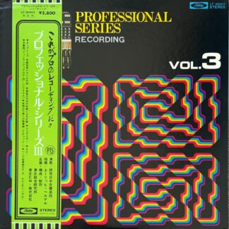 Professional Series Vol.3 Recording