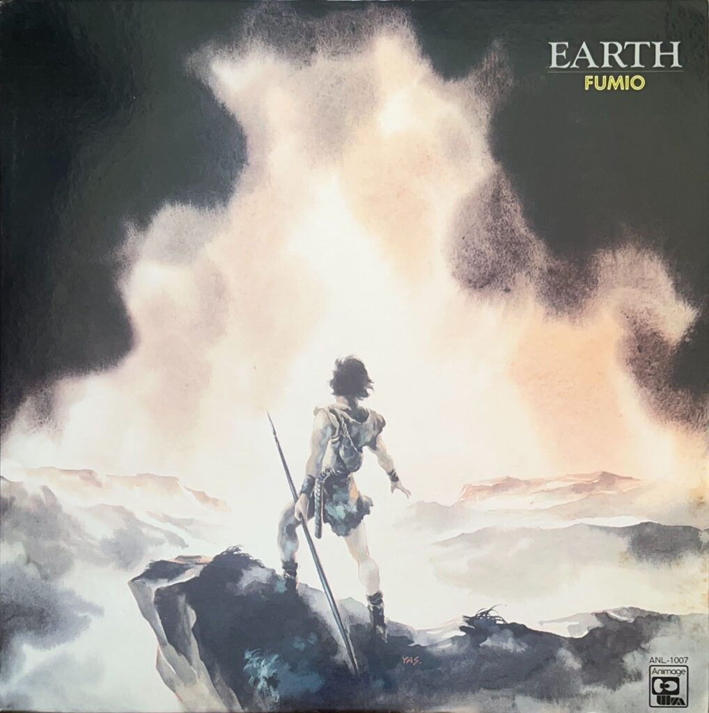 EARTH