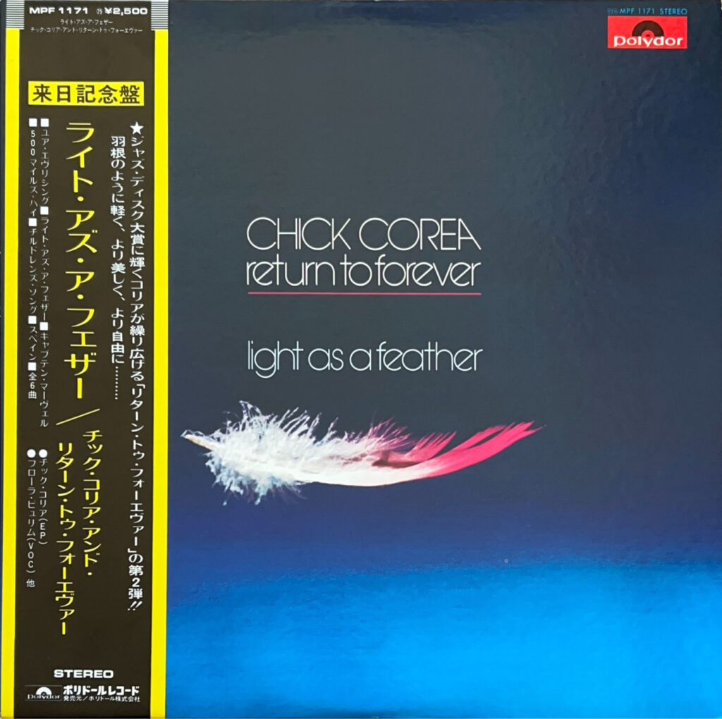 Light As A Feather / ライト・アズ・ア・フェザー [LP] - Chick Corea 