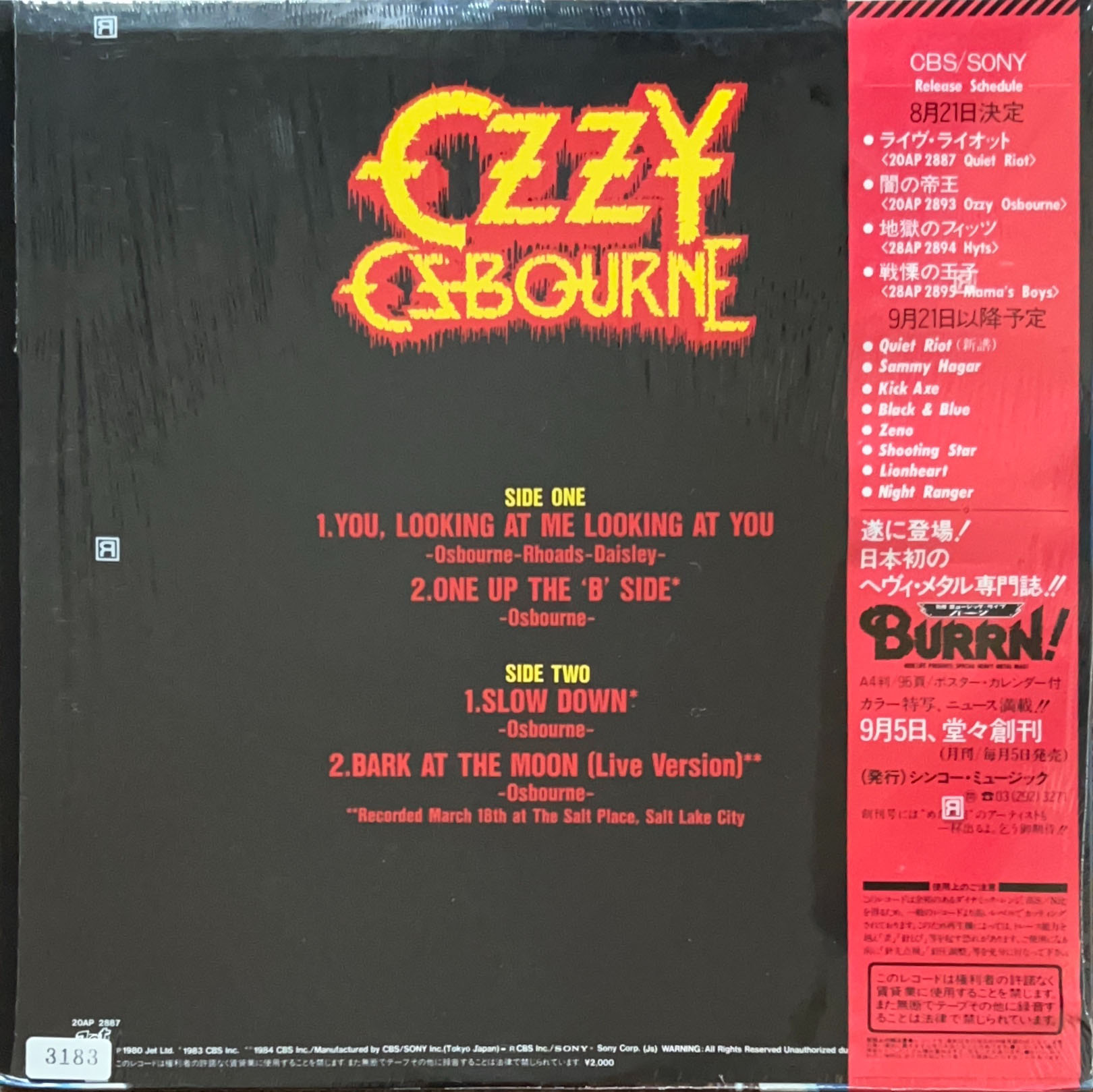 PRINCE OF DARKNESS / 闇の帝王 [12inch vinyl] - Ozzy Osbourne - bar 