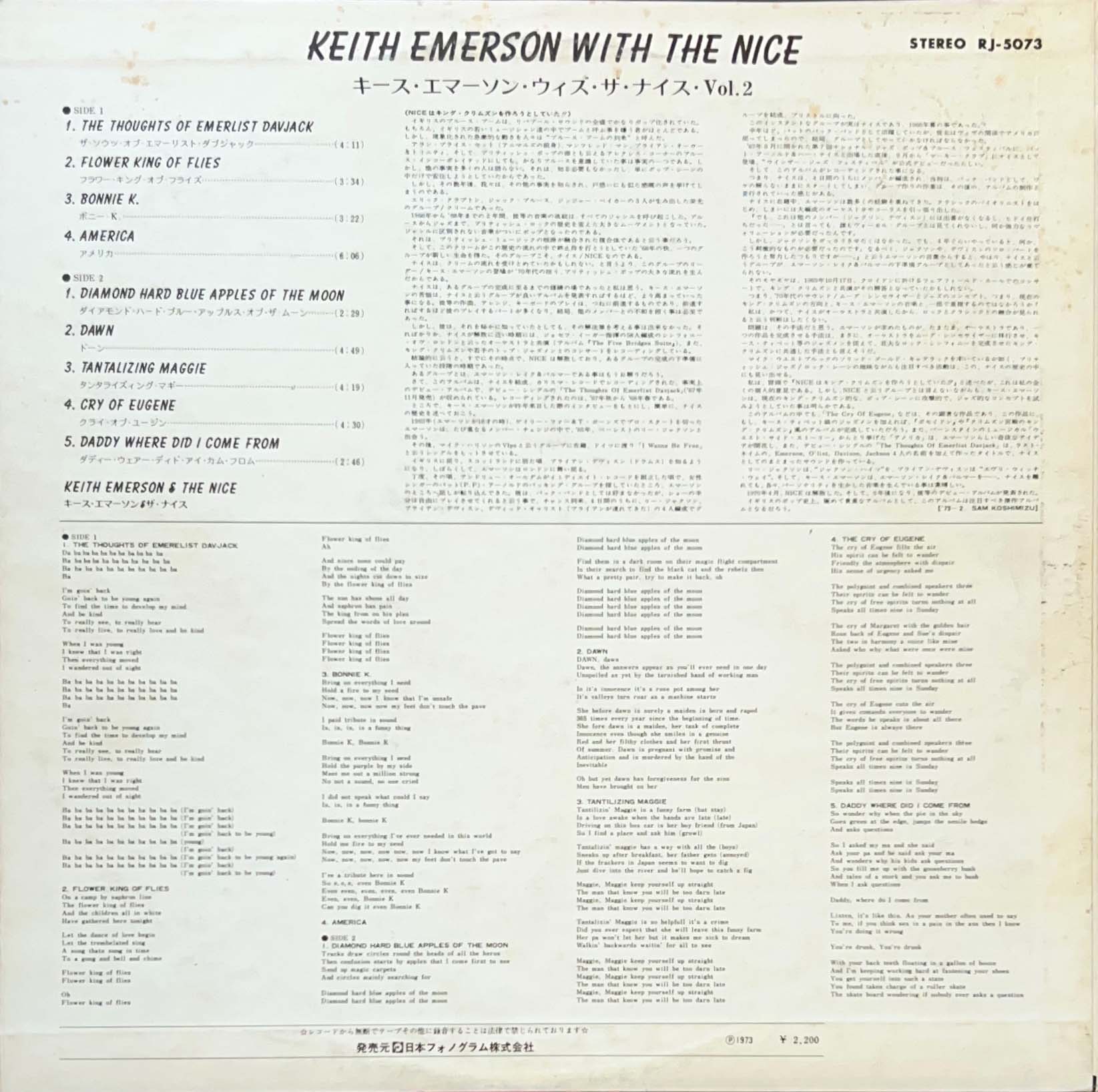 Keith Emerson With The Nice vol.2 [LP] - Keith Emerson With The 