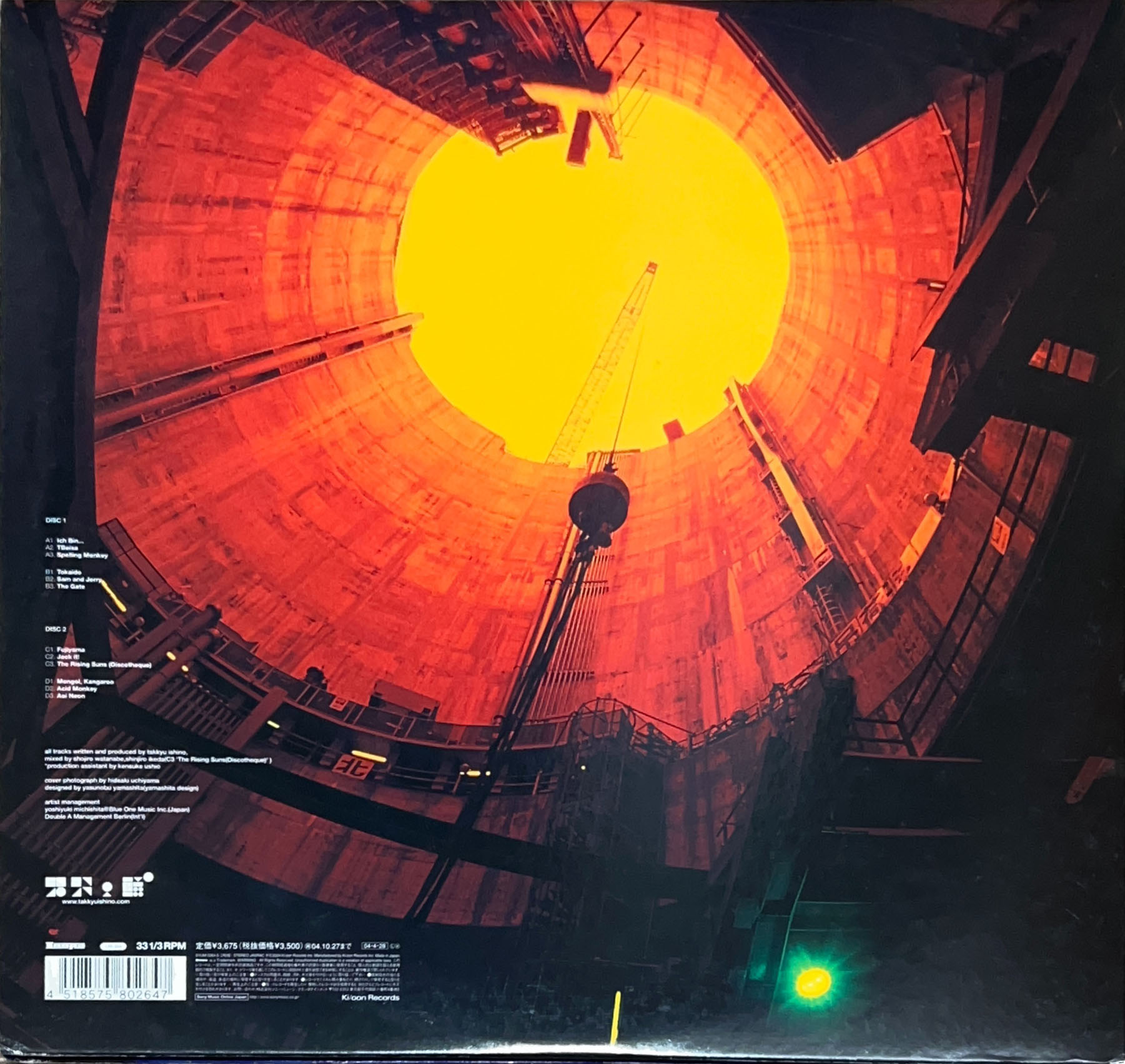 TITLES [2LP] - 石野 卓球 - bar chiba Music Store