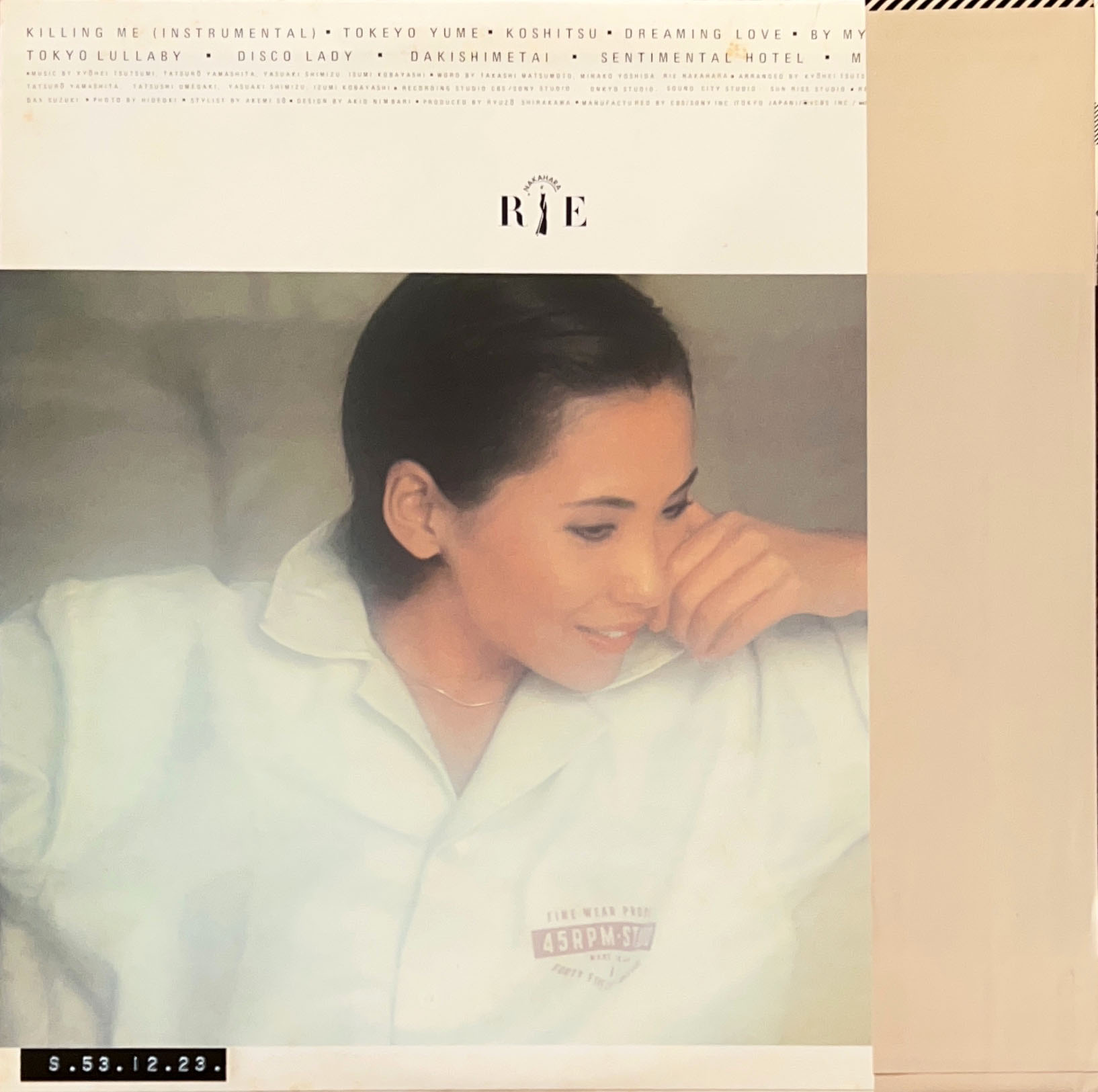 KILLING ME [LP] - 中原理恵 - bar chiba Music Store