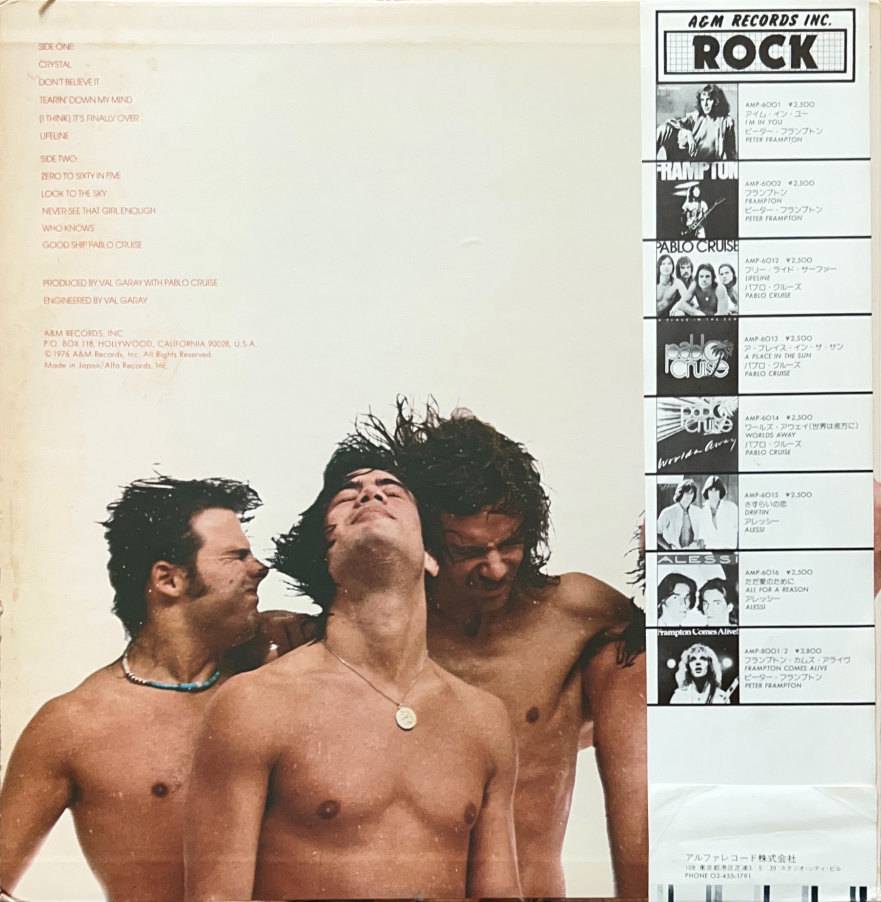 Lifeline / フリー・ライド・サーファー [LP] - Pablo Cruise - bar 