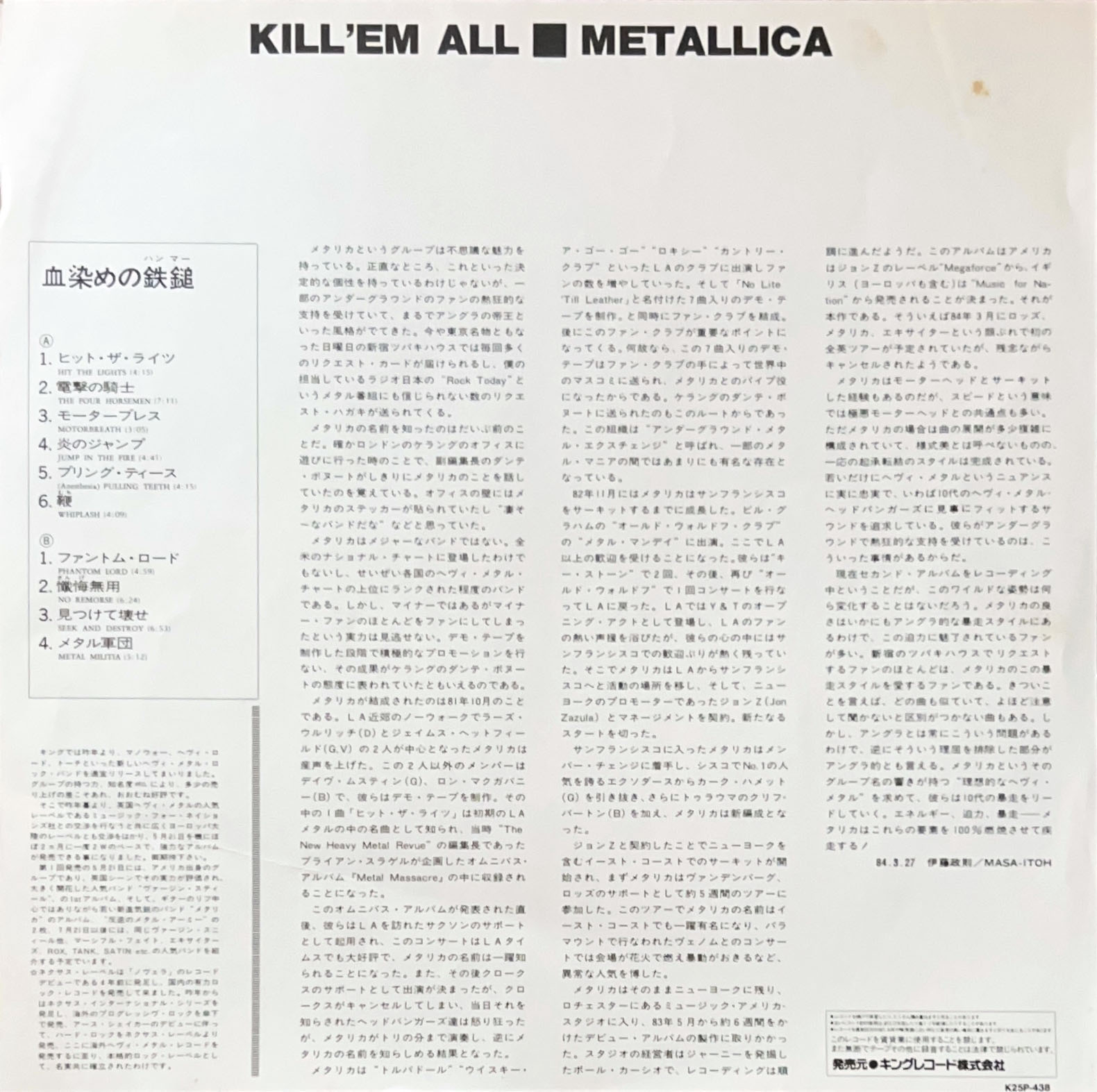 Kill 